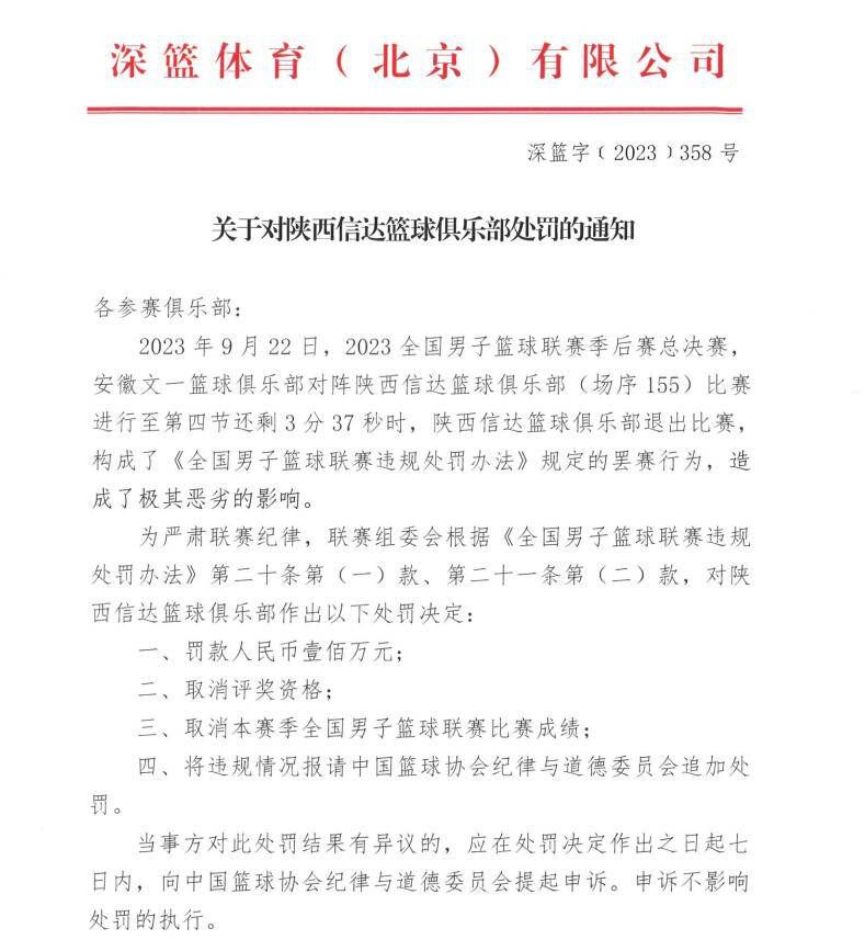 据《罗马体育报》报道称，尤文有意引进安古伊萨，但那不勒斯拒绝出售。